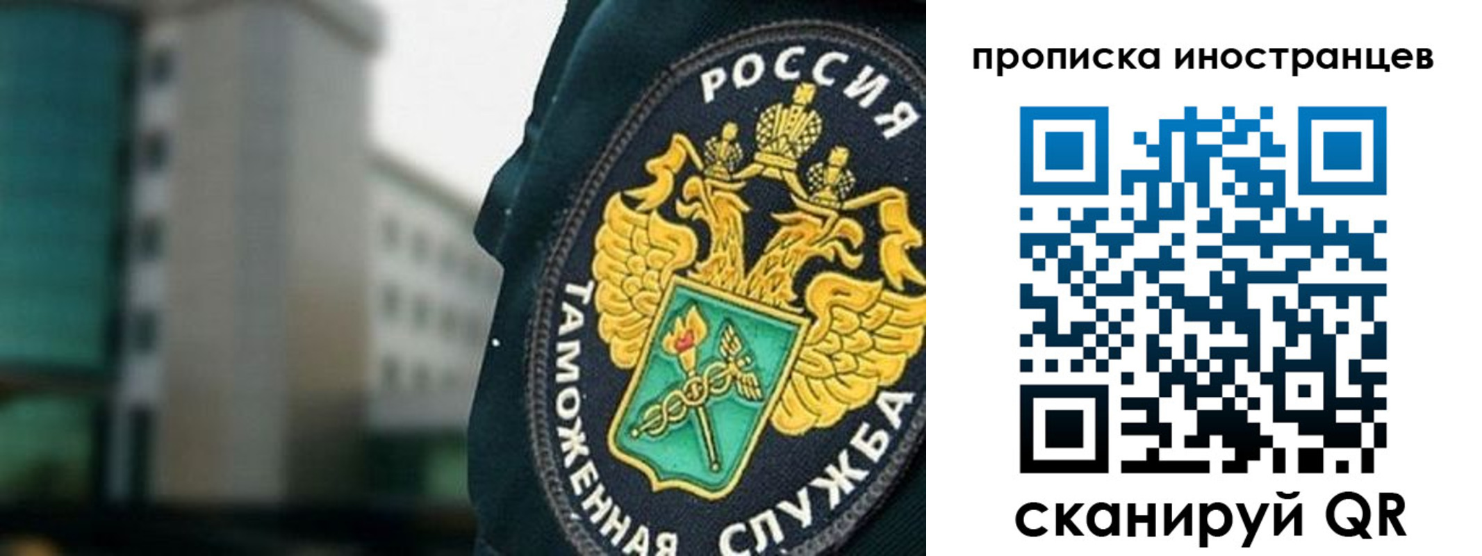 где прописаться в Губахе