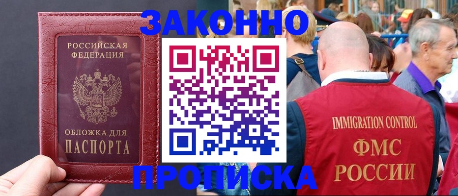 регистрация для школы в Губахе