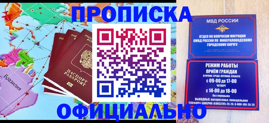 временная регистрация надежно в Губахе